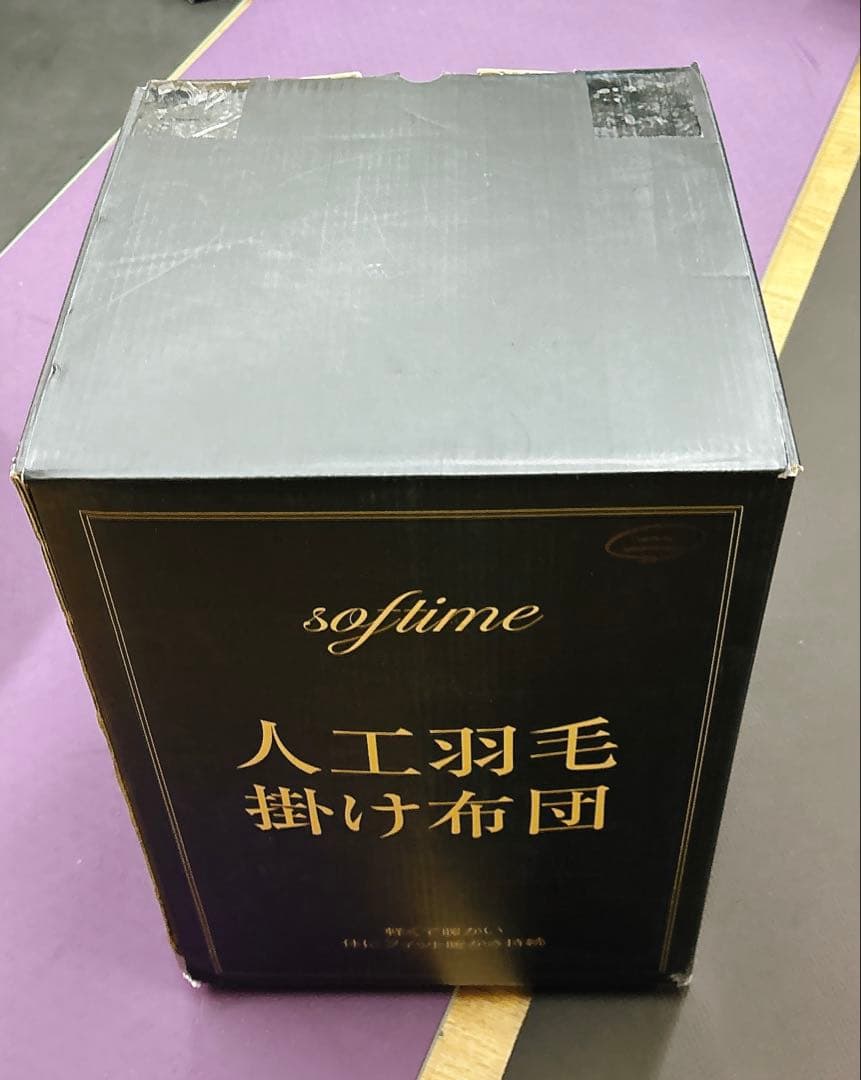 【Softime】掛け布団 人工羽毛布団 ダブル 冬 ダックダウン93%相当