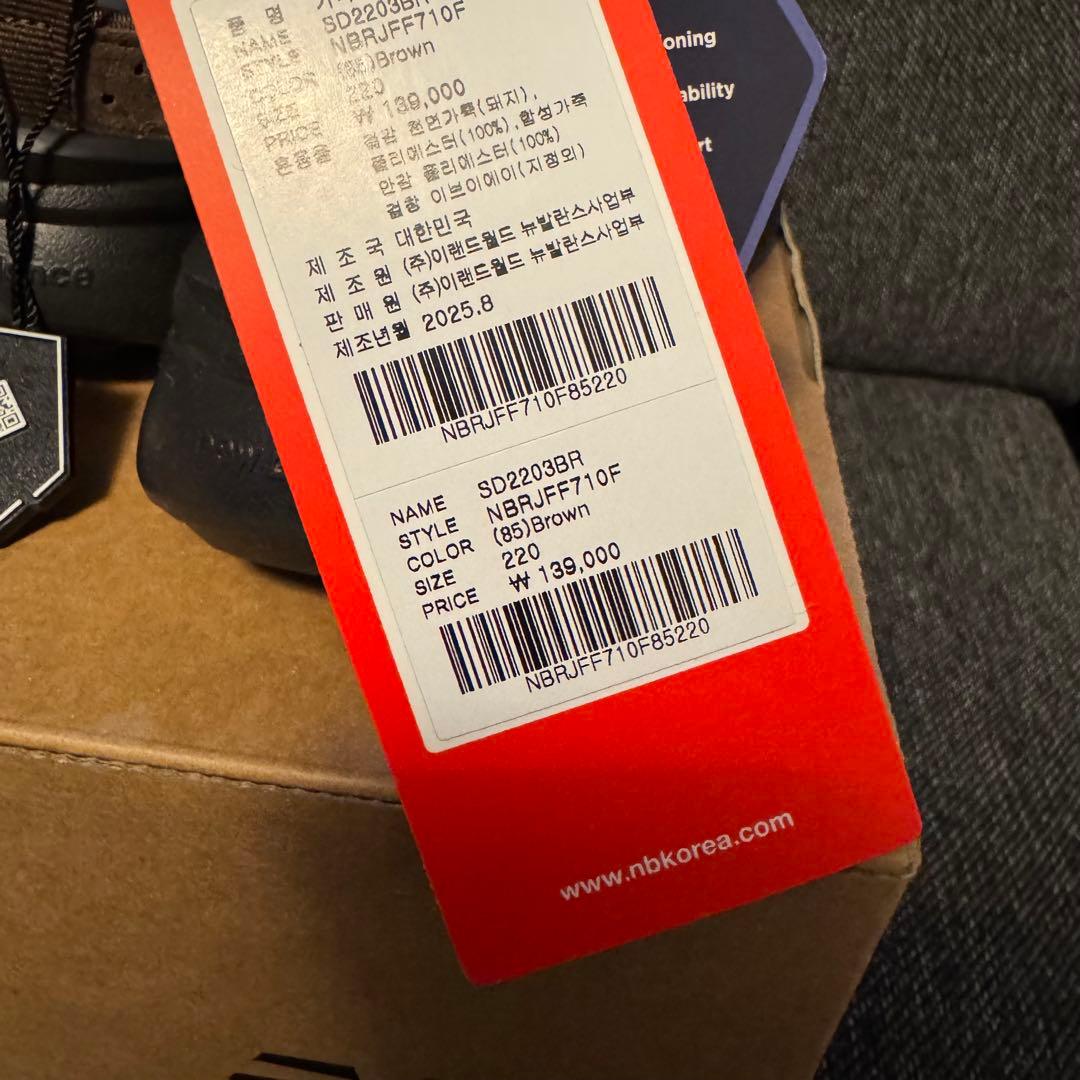 靴 NewBalance Breeze SD2203 22cm