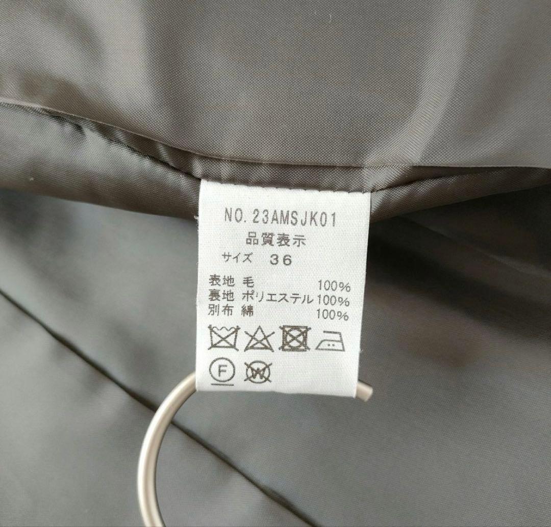 【新品未使用】THE SHINZONE/シンゾーン ヘリンボーンジャケット36