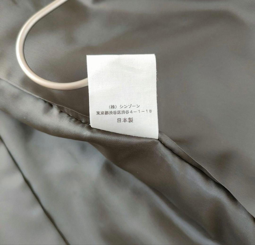 【新品未使用】THE SHINZONE/シンゾーン ヘリンボーンジャケット36