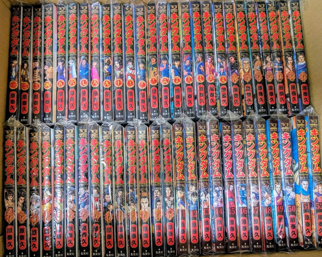 キングダム 全65巻 セット