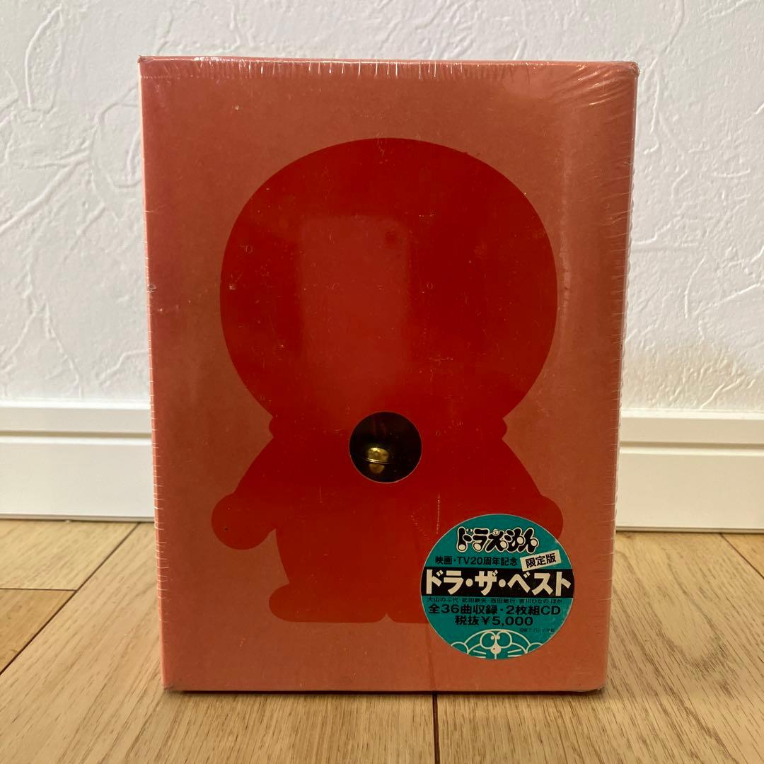 【未開封】ドラえもん/ドラ・ザ・ベスト/映画・TV20周年記念限定版/CD2枚組