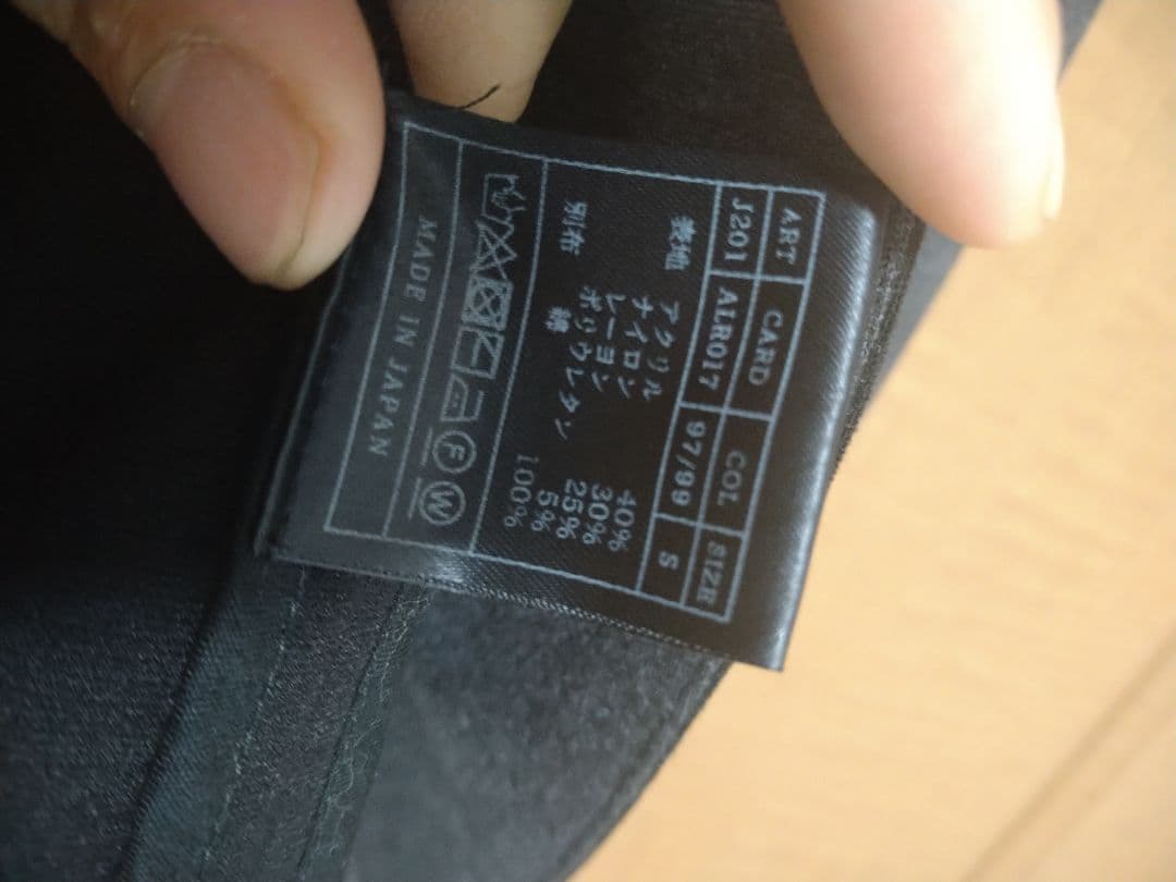 akm テーラードジャケット　セットアップ　黒　Sサイズ