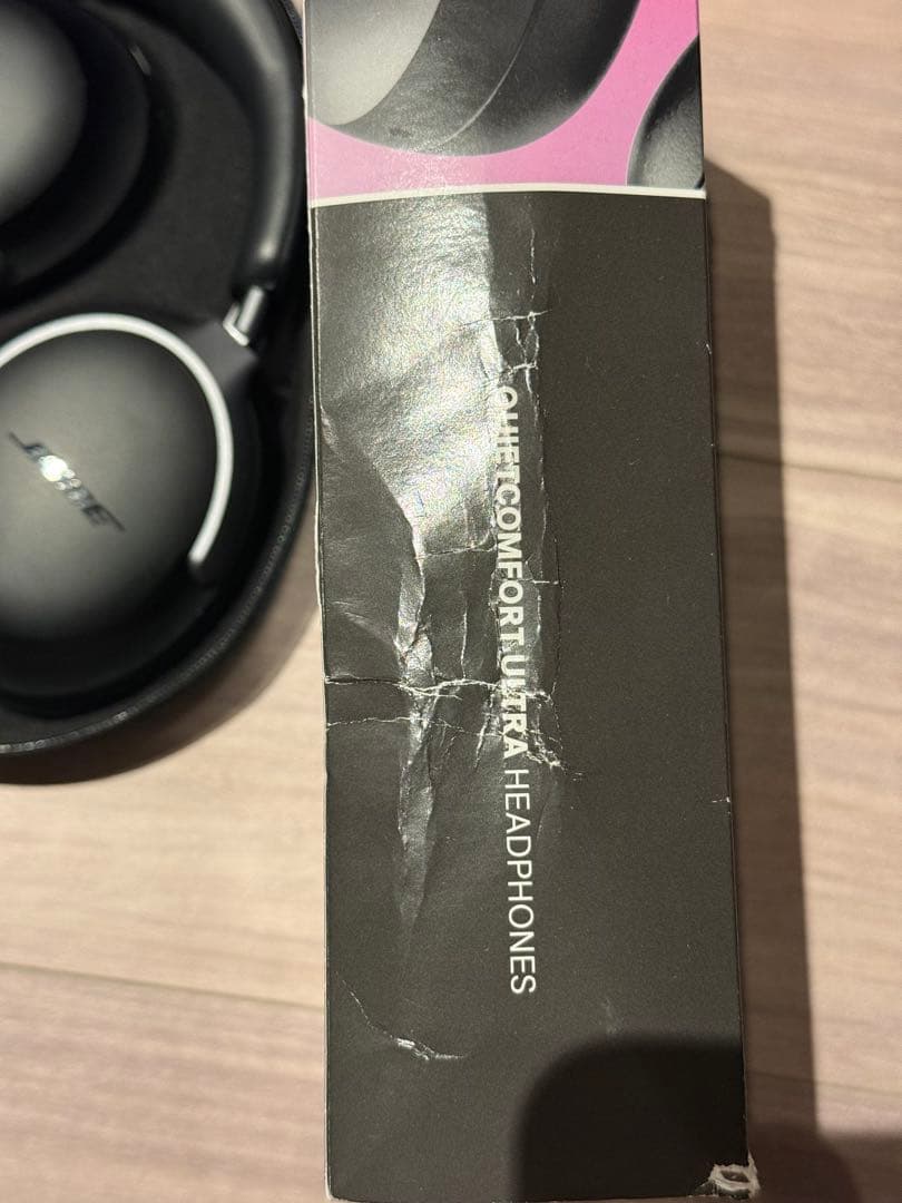 Bose ultra headphoneワイヤレスヘッドホン　ウルトラヘッドホン