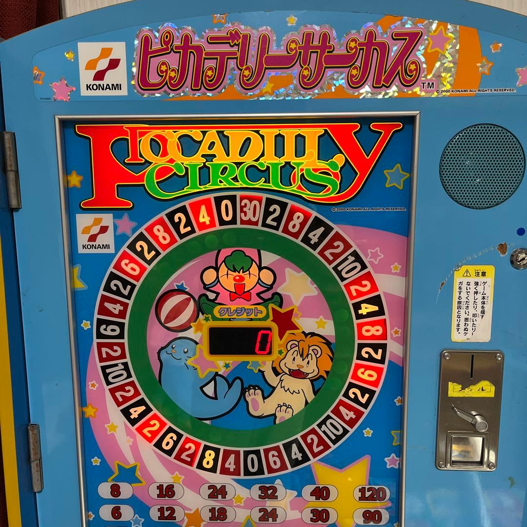 ピカデリーサーカス ゲーム機　KONAMI 引取り限定　大阪より　不具合無