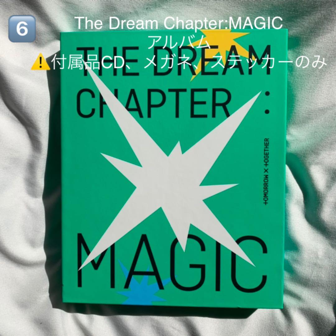 TXTトレカ、アルバム、FC限定、スローガン