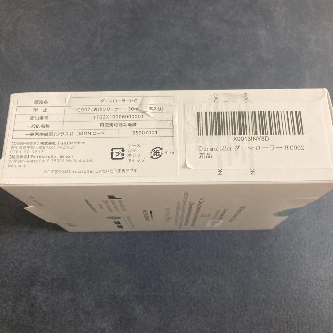 ダーマローラーHC902（専用クリーナーセット）