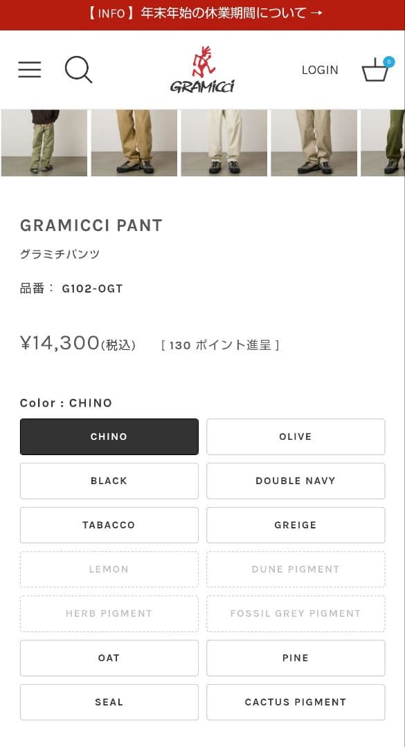 【新品定価14300円税込】GRAMICCIパンツ Mサイズ チノパン