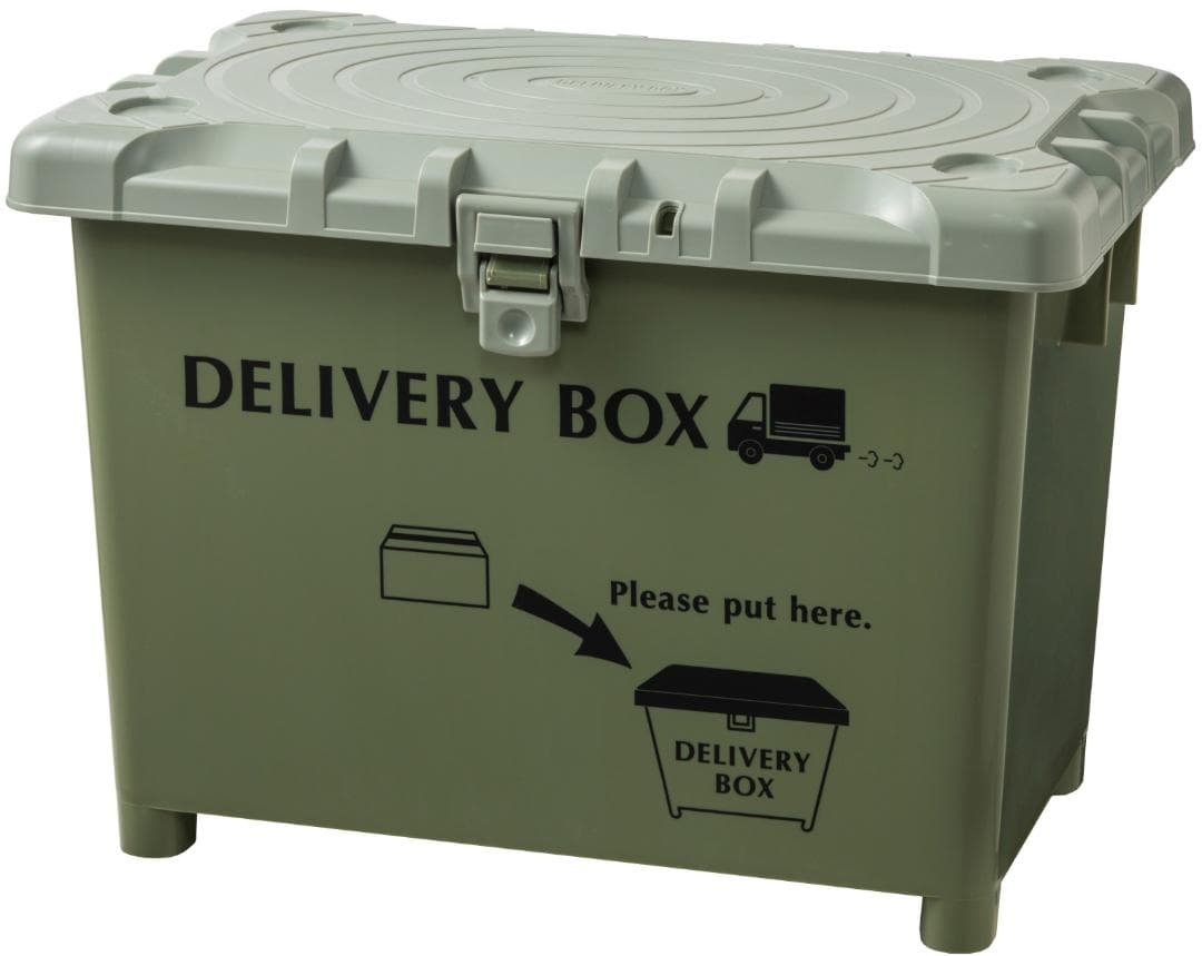 ２個セット 日本製 宅配ボックス&収納ボックス　玄関収納 カーキ