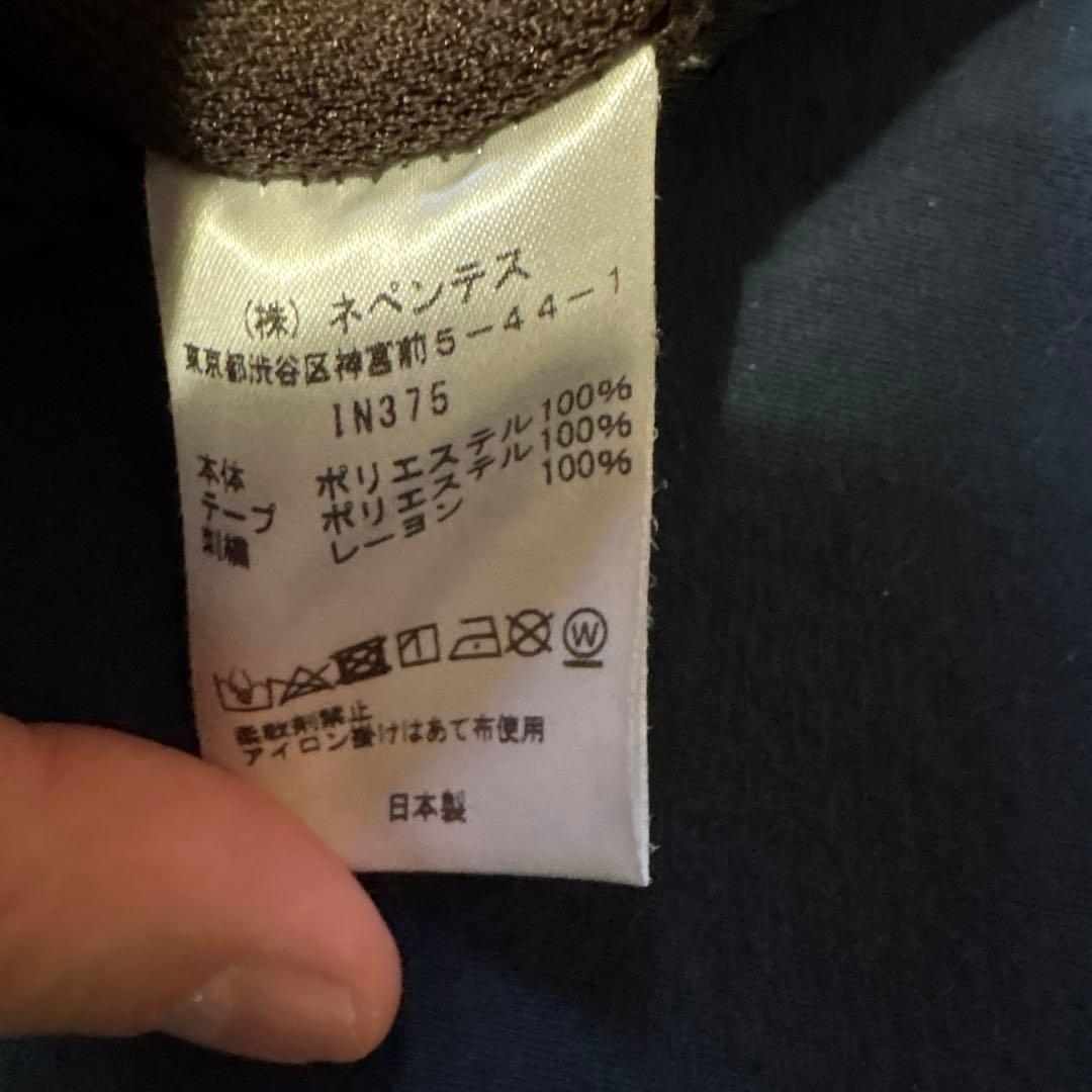 Needles トラックパンツ　ブラウン　ナロー　 サイズS