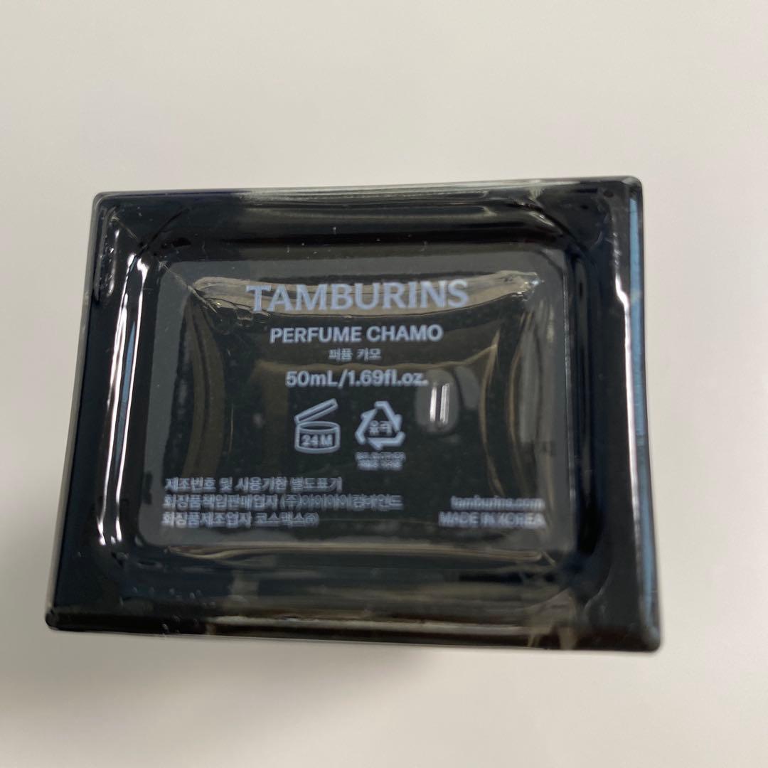 タンバリンズ　chamo 50ml