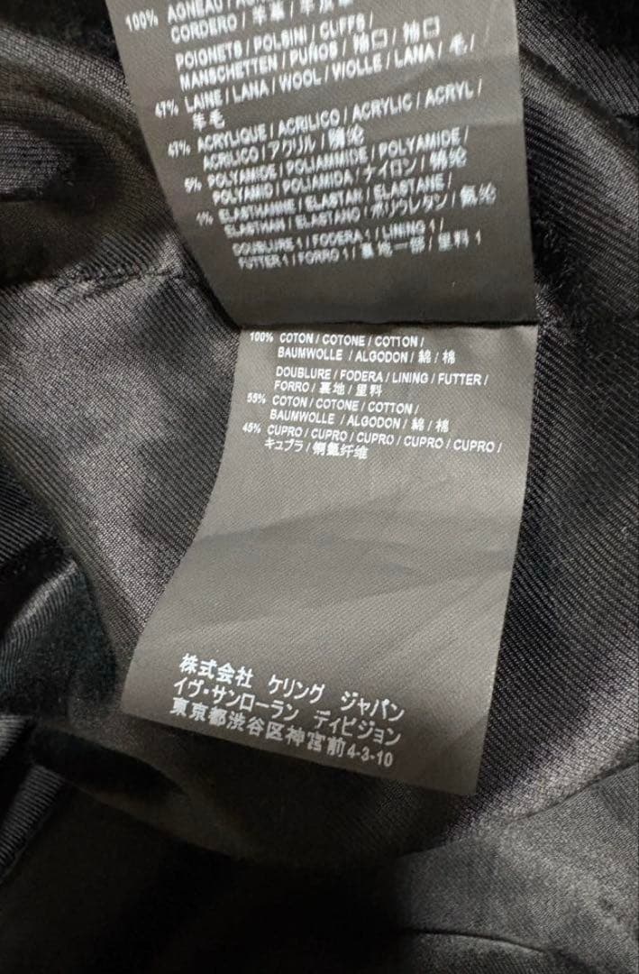 サンローラン　テディジャケット　ピンク