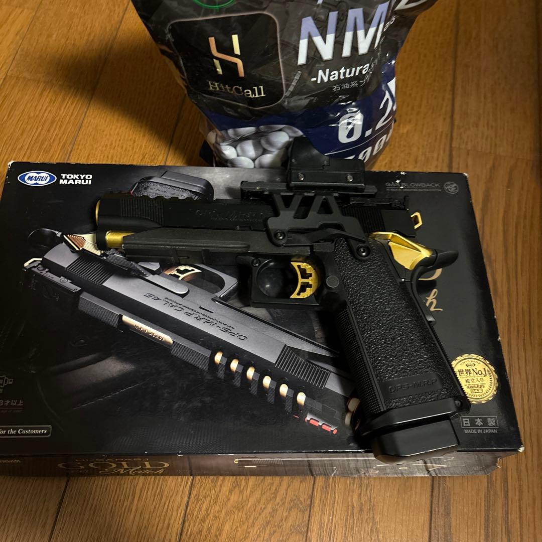 東京マルイ　ハイキャパ　ゴールドマッチ