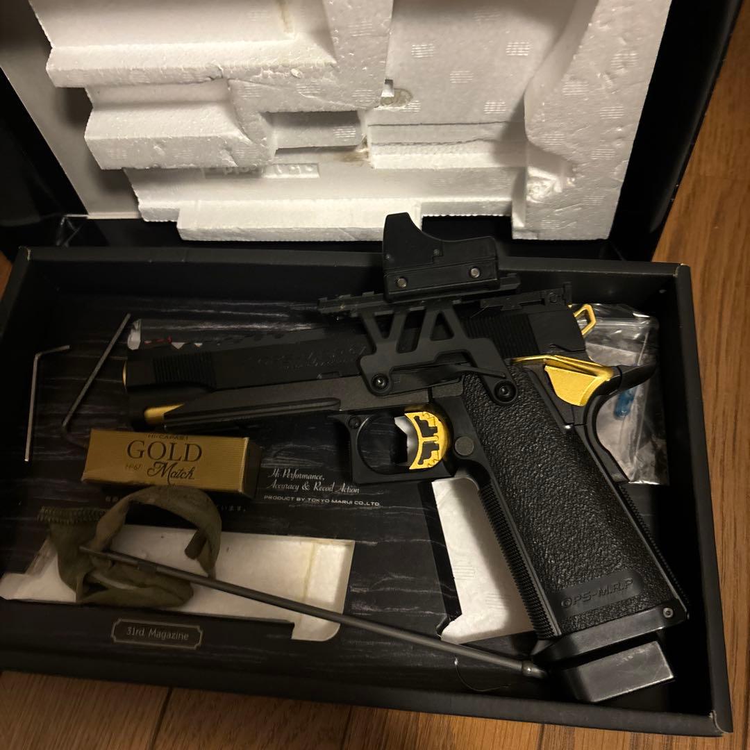 東京マルイ　ハイキャパ　ゴールドマッチ