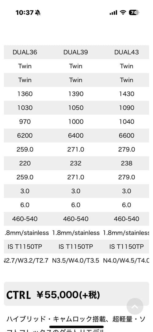 レディースボード&ビンディングPhantom in the Sun 139cm