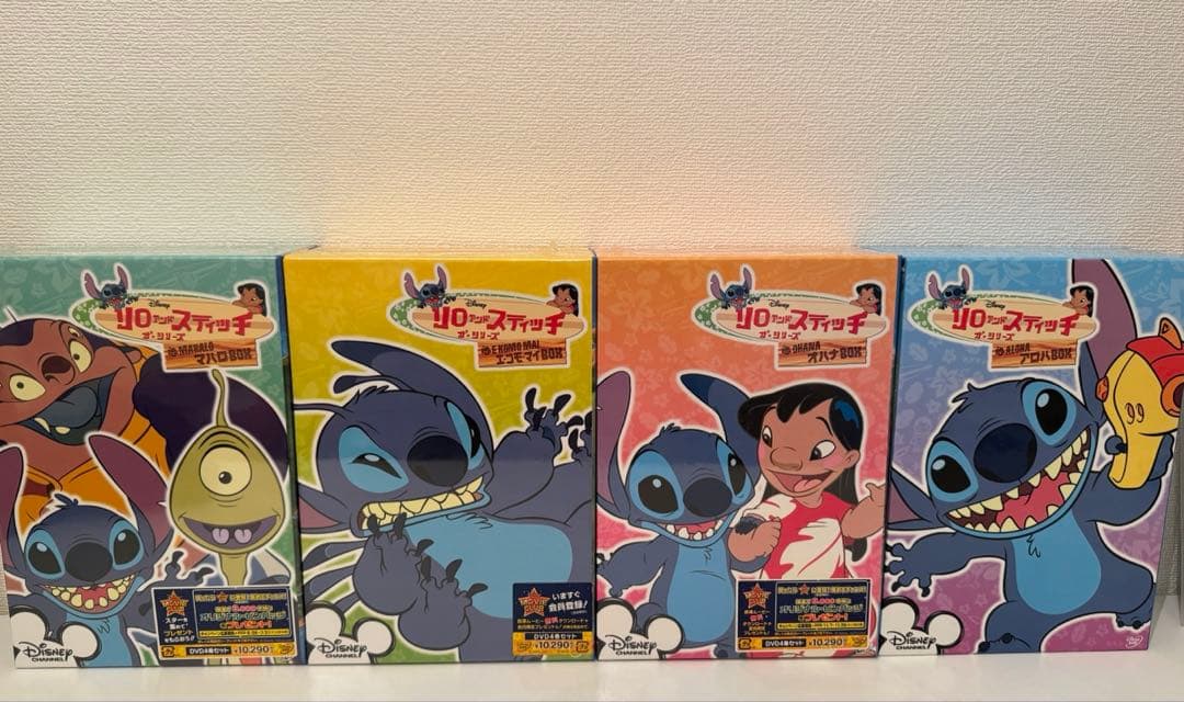 【新品】リロ&スティッチ　ザ・シリーズ　全巻