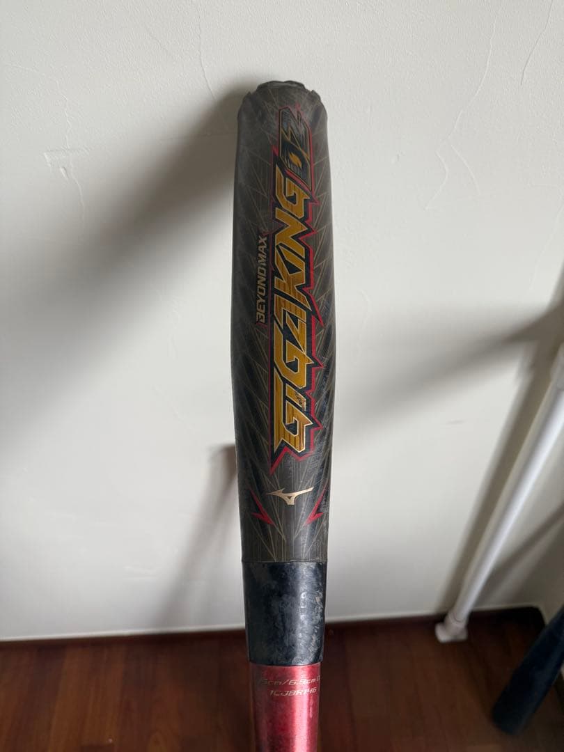 ギガキング02 2本セット