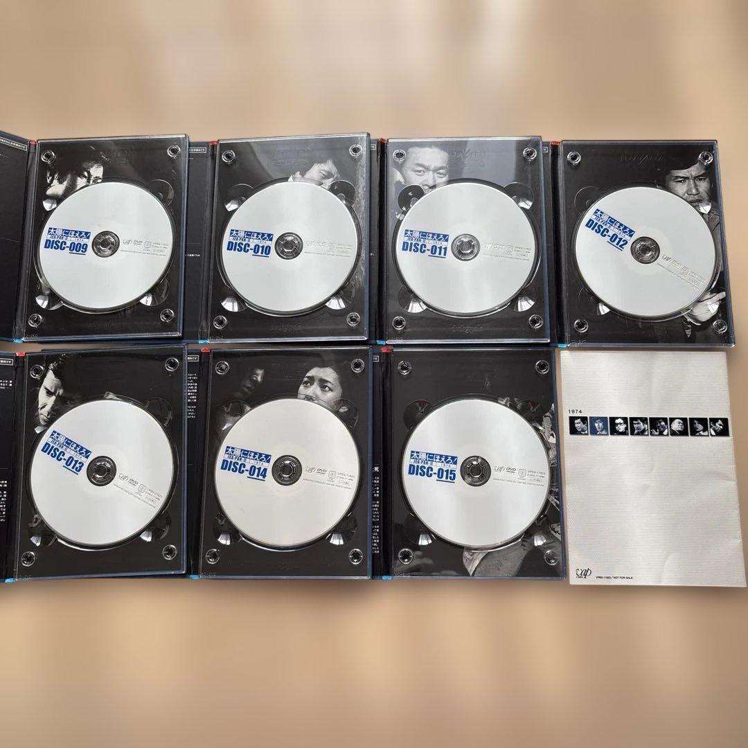 太陽にほえろ！　ジーパン刑事編1・2 DVD