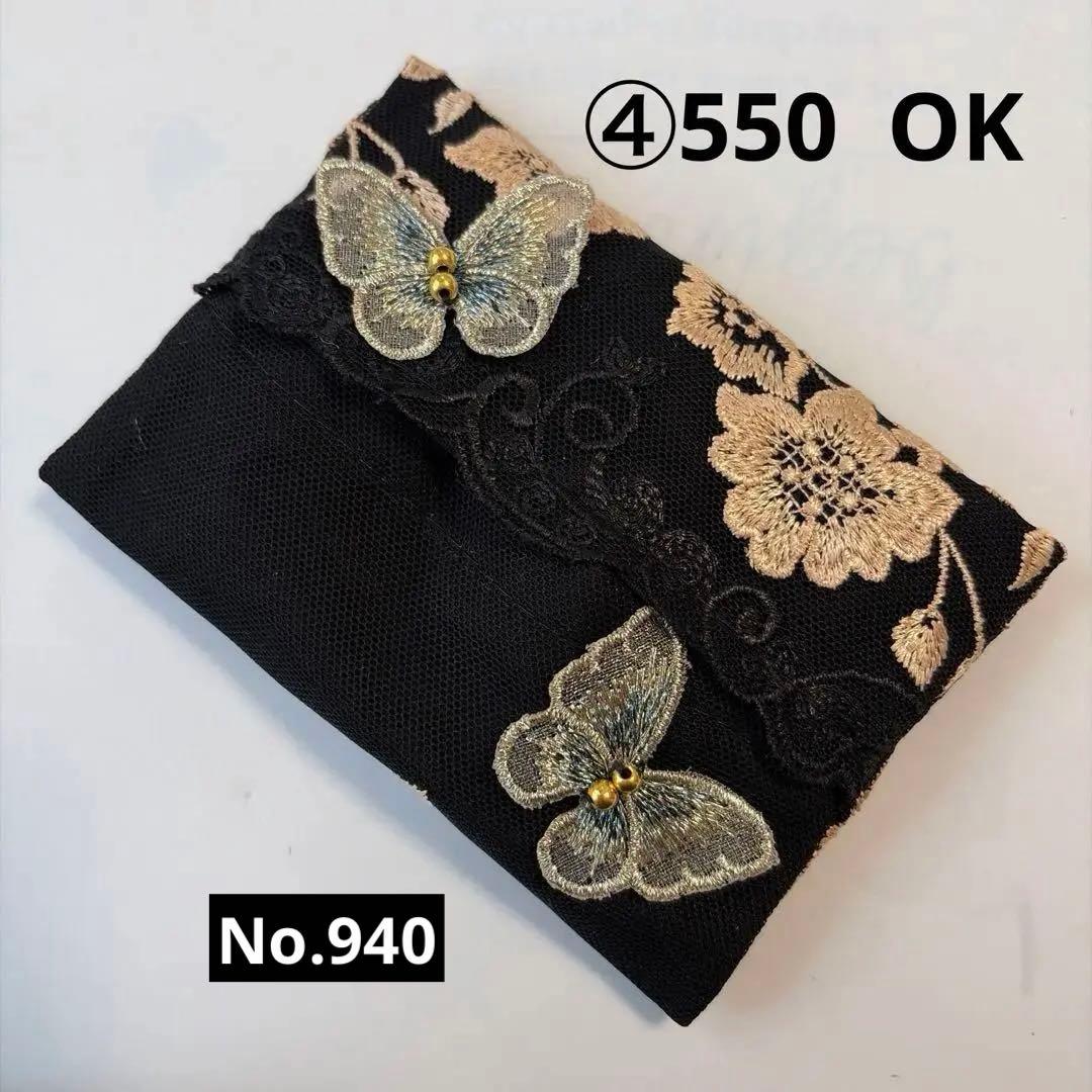 ③reonyan☆購入前プロフ確認☆ ポケットティッシュケース