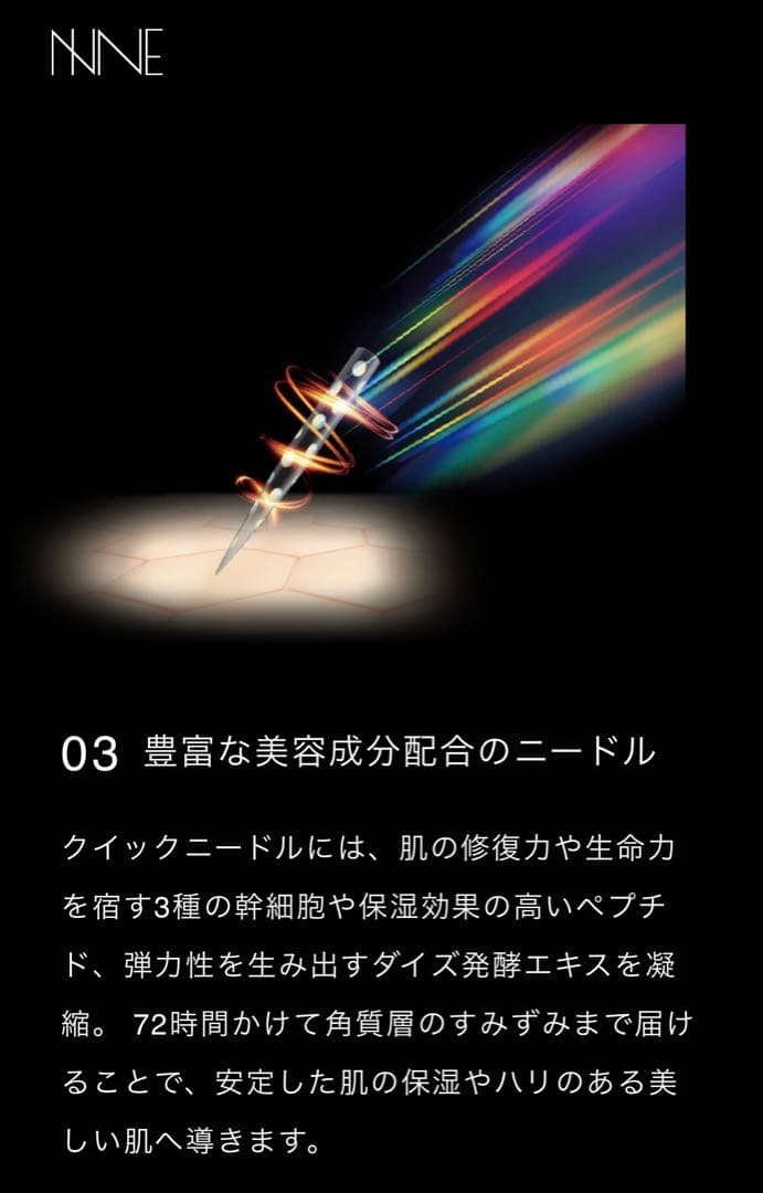 NNE ニードル炭酸パック CICA & Clay 18パック