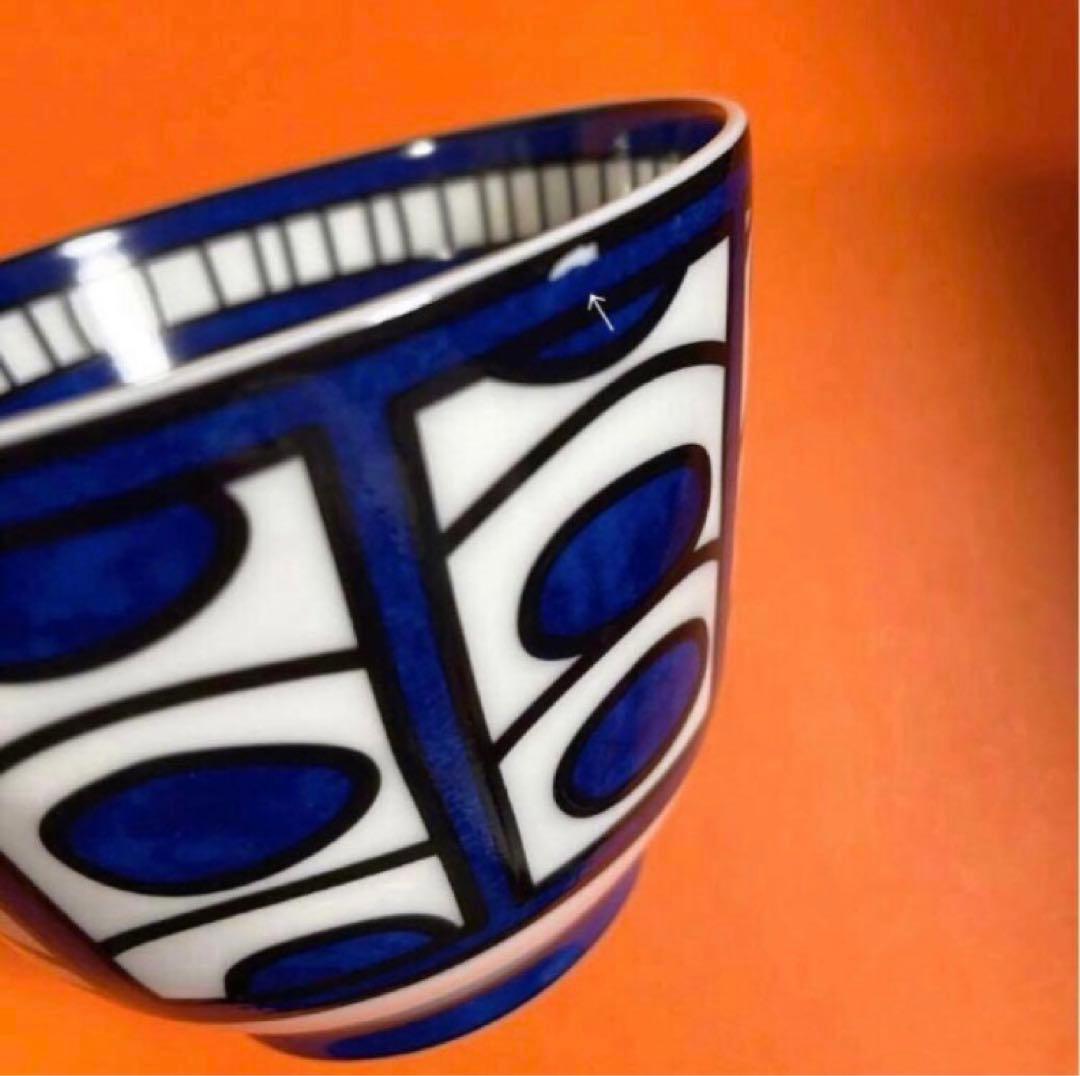 HERMESエルメスブルーダイユールNo2 ボウル小鉢お椀未使用絵柄難ありお値打