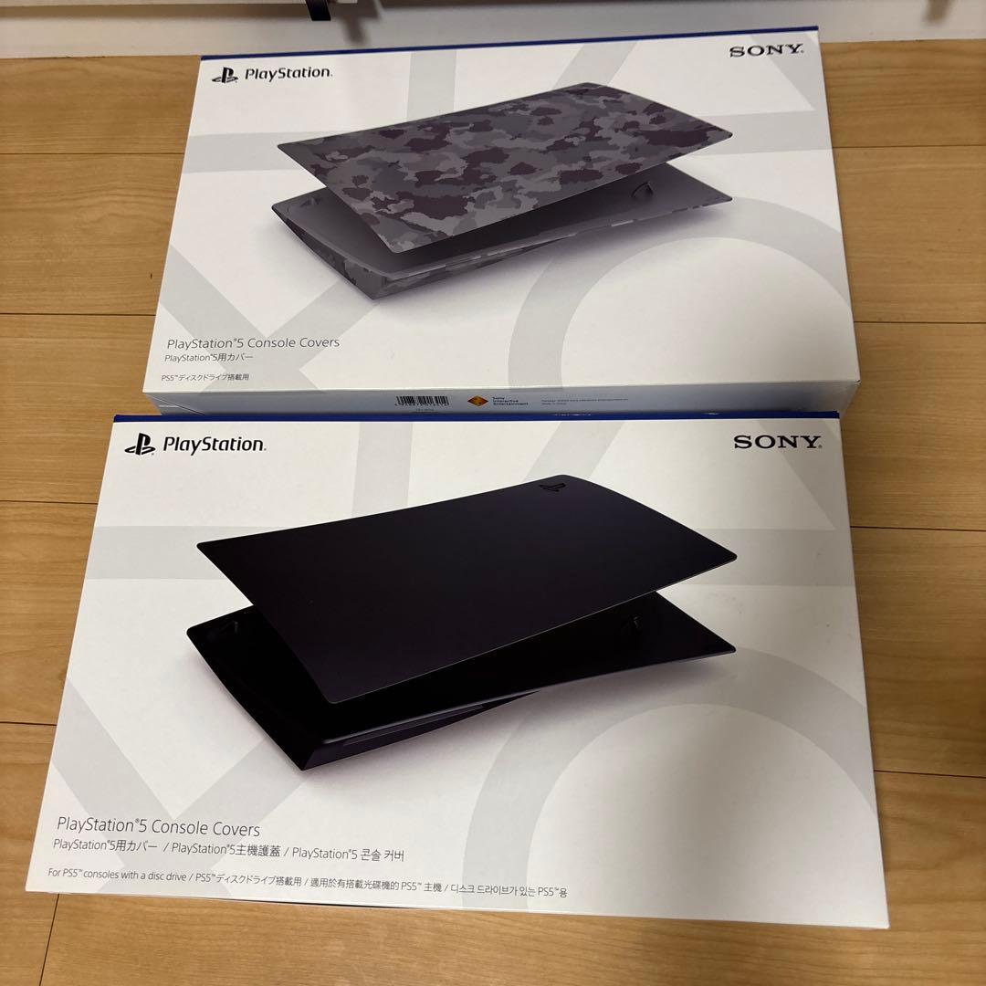 PS5用カバー ミッドナイト ブラック&カモフラージュ