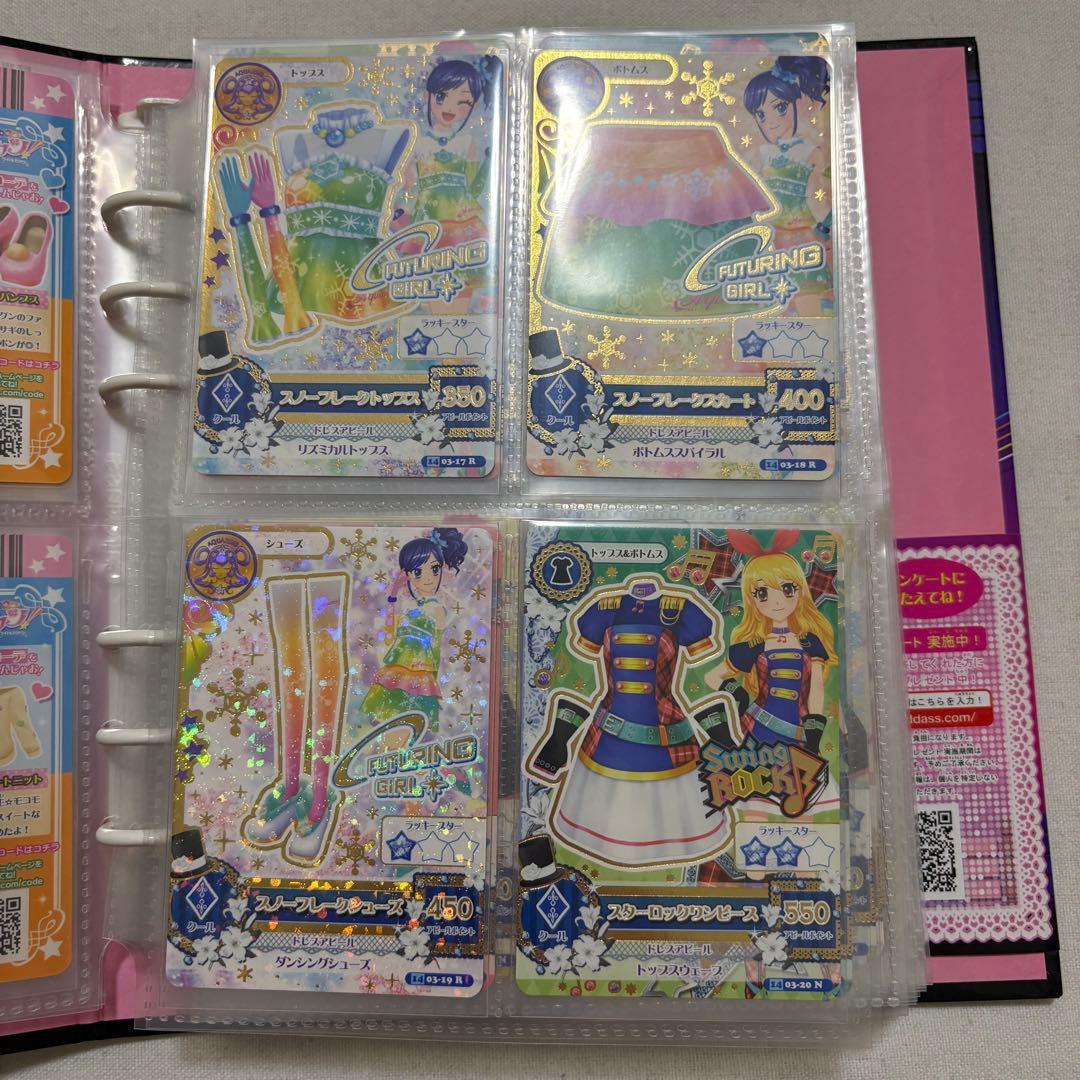 そ*な様 アイカツ2014 3弾～4弾まとめ売り バインダー付き 夏樹みくる 神