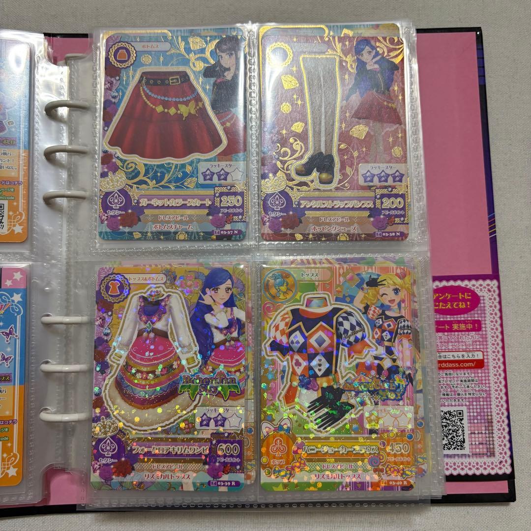 そ*な様 アイカツ2014 3弾～4弾まとめ売り バインダー付き 夏樹みくる 神