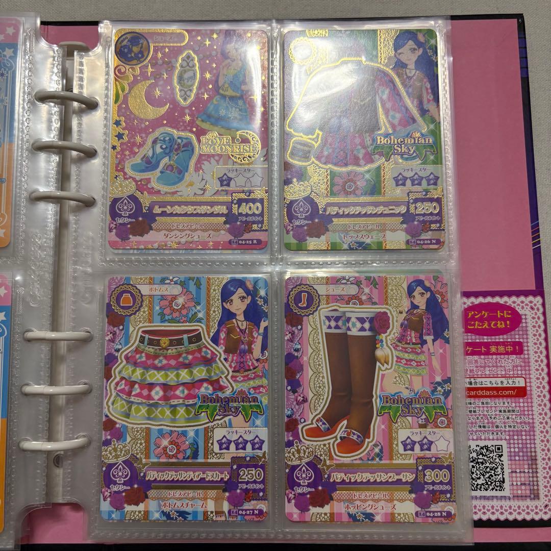 そ*な様 アイカツ2014 3弾～4弾まとめ売り バインダー付き 夏樹みくる 神