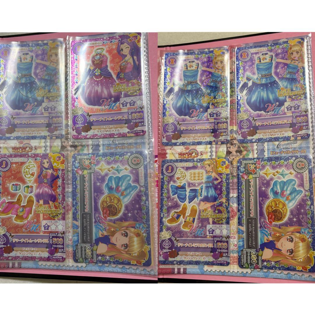 そ*な様 アイカツ2014 3弾～4弾まとめ売り バインダー付き 夏樹みくる 神