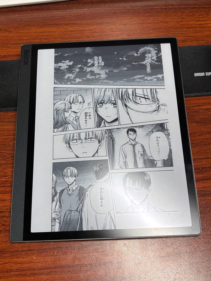 BOOX Tab Ultra C 専用キーボードカバー、ペン付き、箱付き