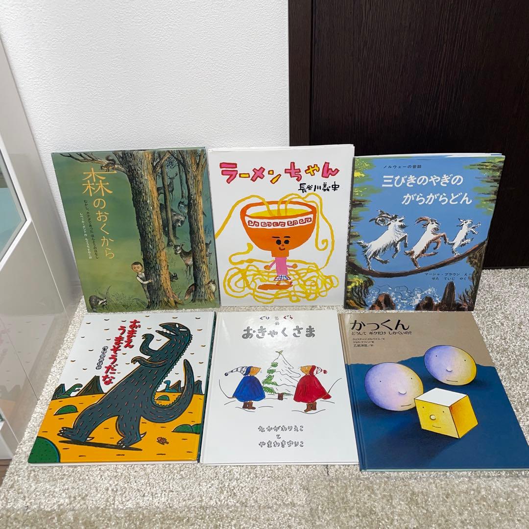 【人気絵本】 3才~選定図書 絵本50冊 セット まとめ売り