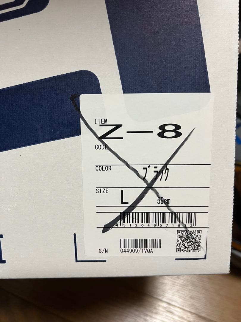 SHOEI Z-8 ACCOLADE 　　限定盤廃盤モデルabk