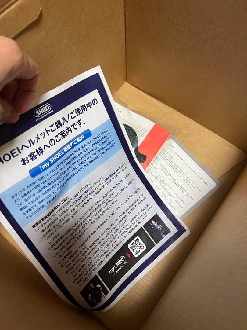 SHOEI Z-8 ACCOLADE 　　限定盤廃盤モデルabk