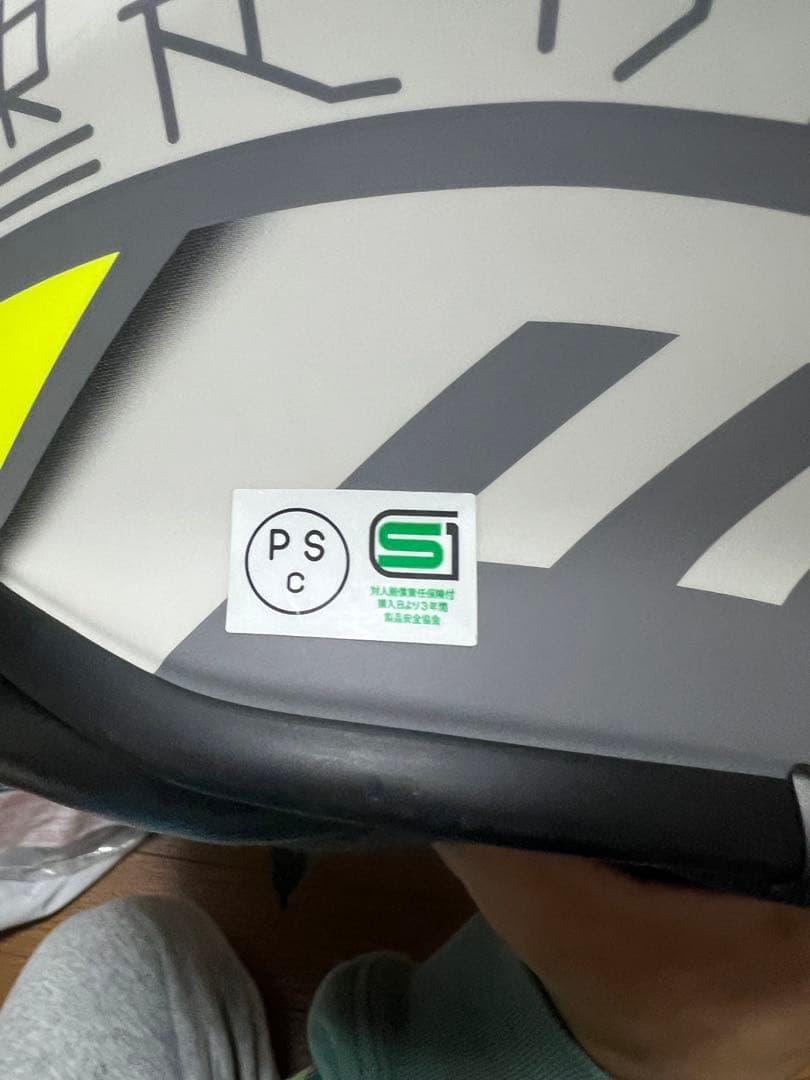 SHOEI Z-8 ACCOLADE 　　限定盤廃盤モデルabk