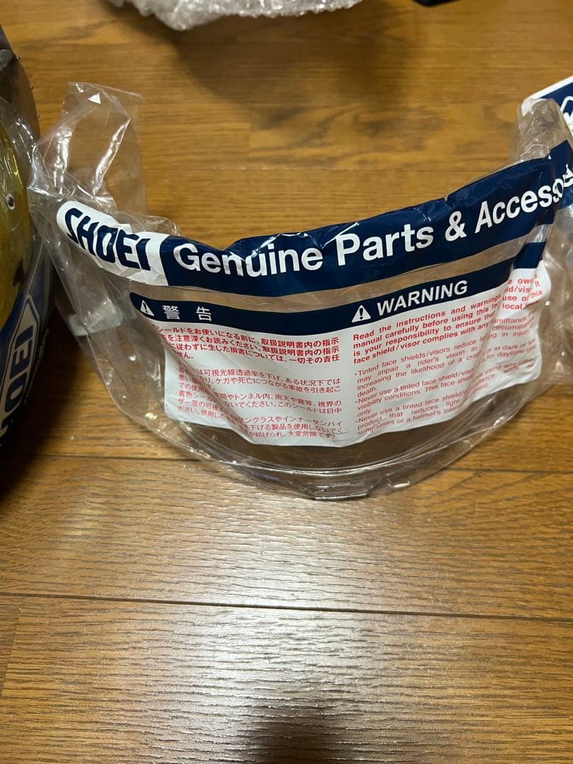 SHOEI Z-8 ACCOLADE 　　限定盤廃盤モデルabk