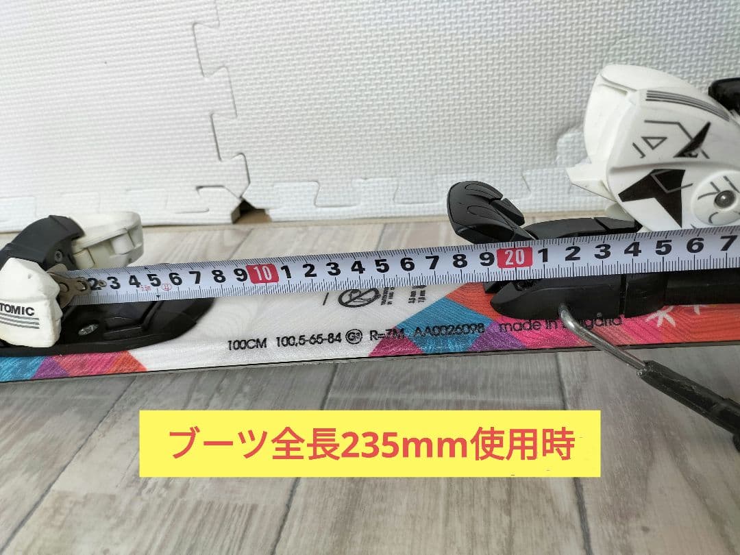 ATOMIC ジュニアスキー 100cm 可愛い柄送料込み！