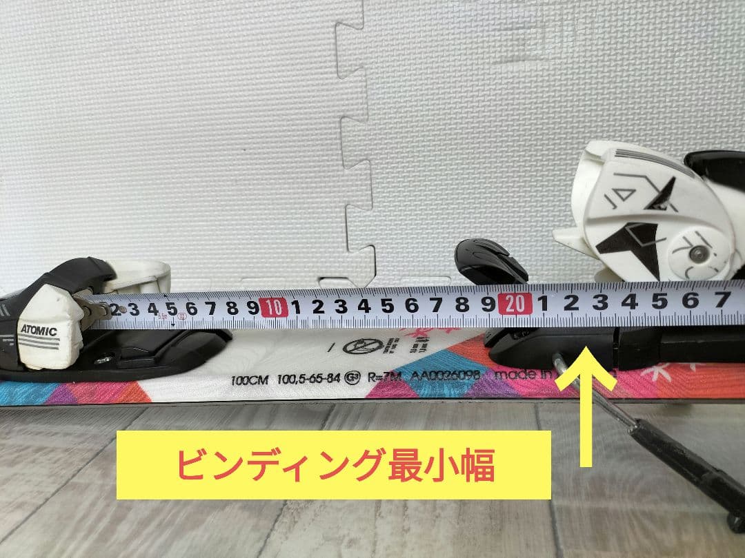 ATOMIC ジュニアスキー 100cm 可愛い柄送料込み！