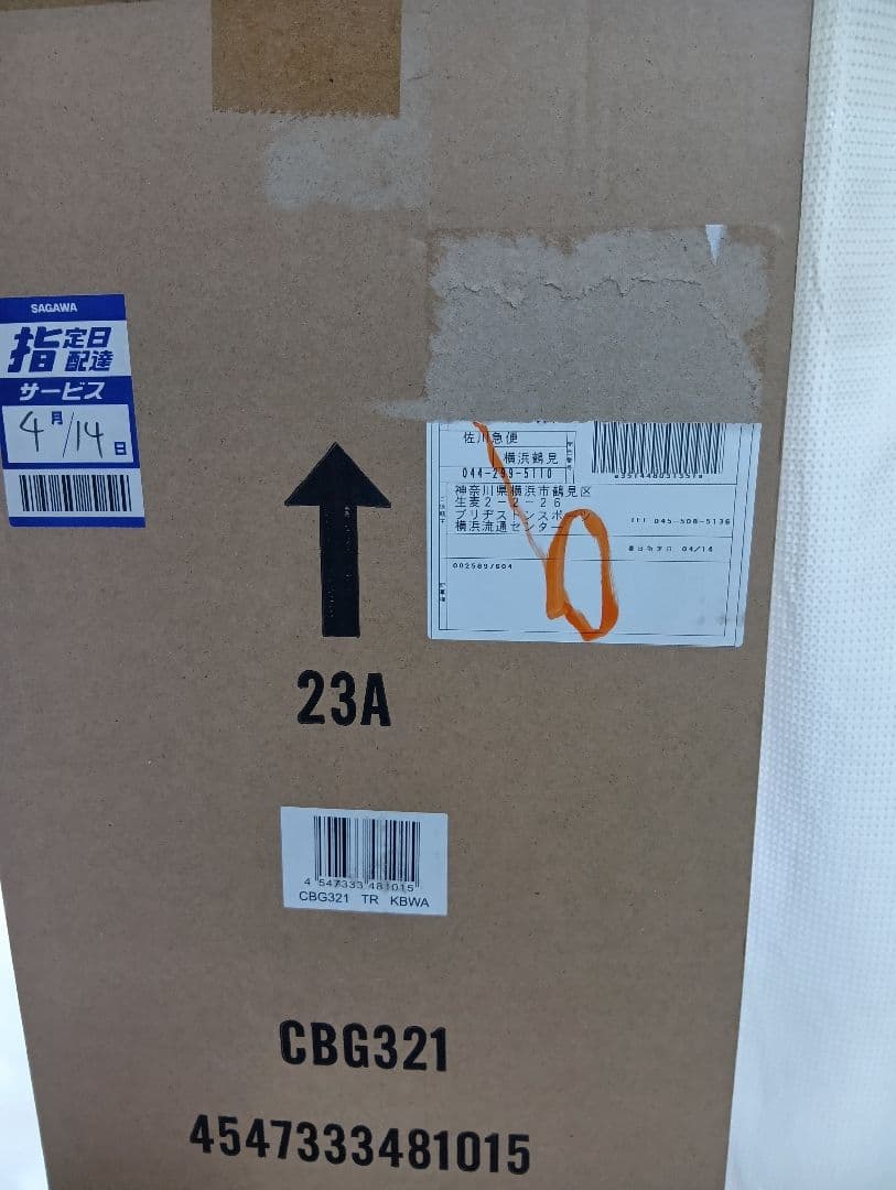 BRIDGESTONE ゴルフバッグ 軽量設計 新品　CBG 321