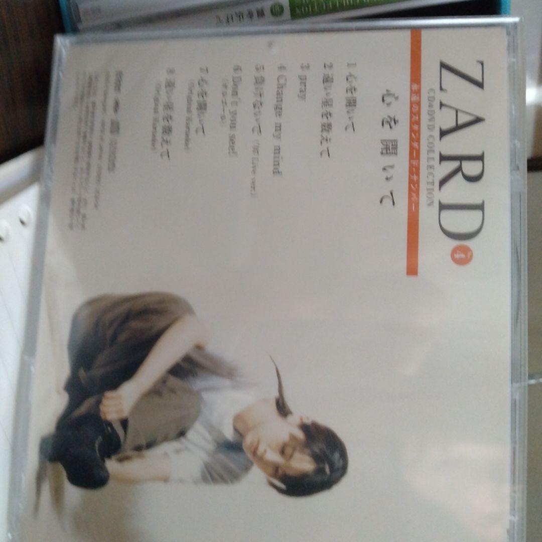 ZARD CD&DVD COLLECTION （hachette）創刊〜48号