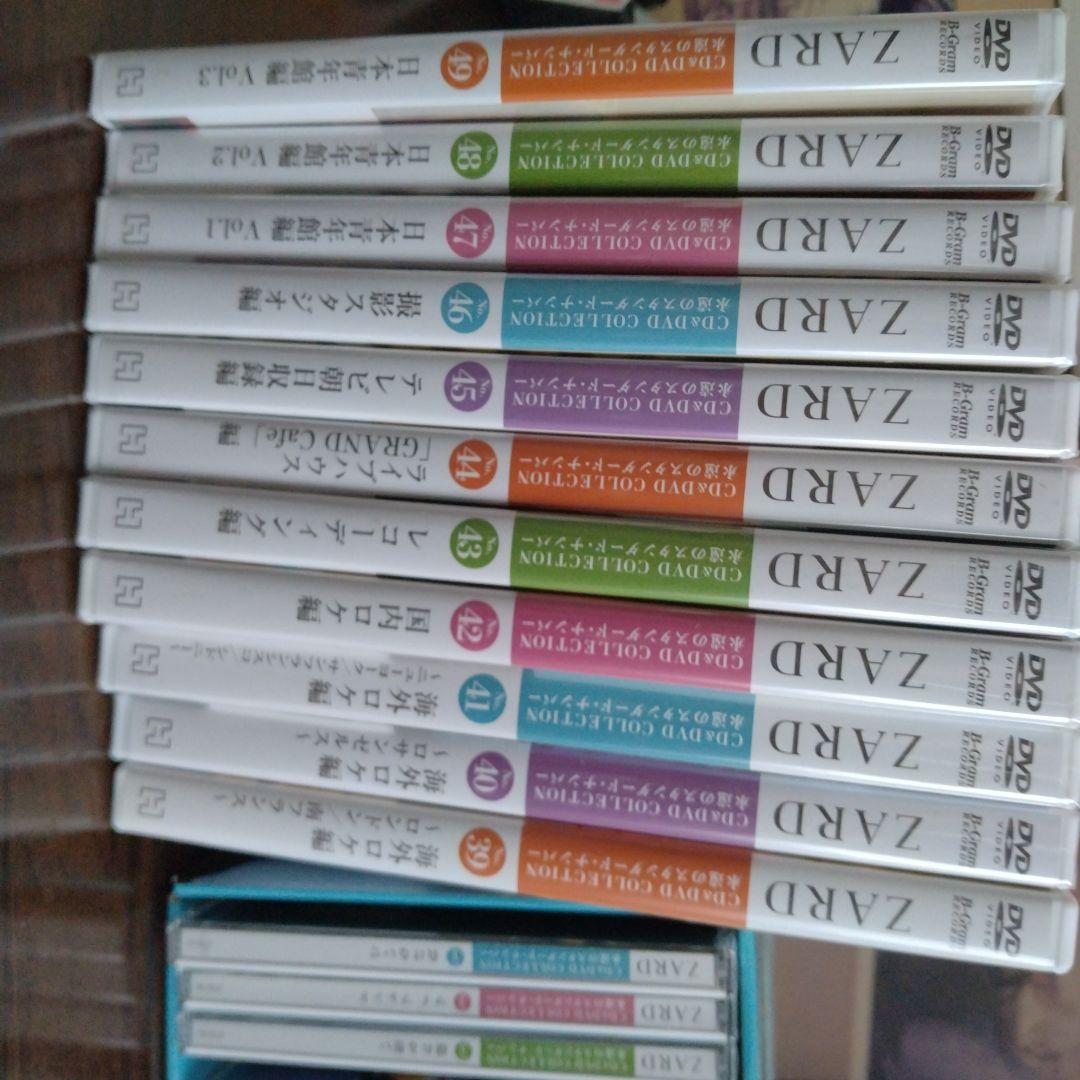 ZARD CD&DVD COLLECTION （hachette）創刊〜48号