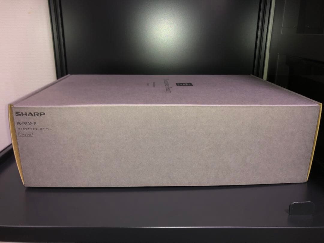 新品25800円SHARP プラズマクラスター ヘアドライヤーIB-P802-B