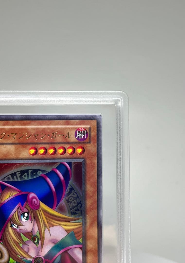 PSA10相当 遊戯王 ブラックマジシャンガール　P4-01 ARS10