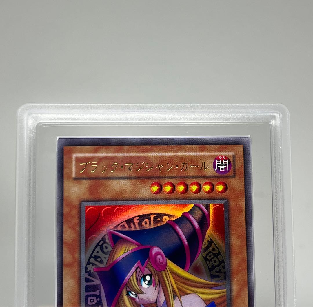 PSA10相当 遊戯王 ブラックマジシャンガール　P4-01 ARS10