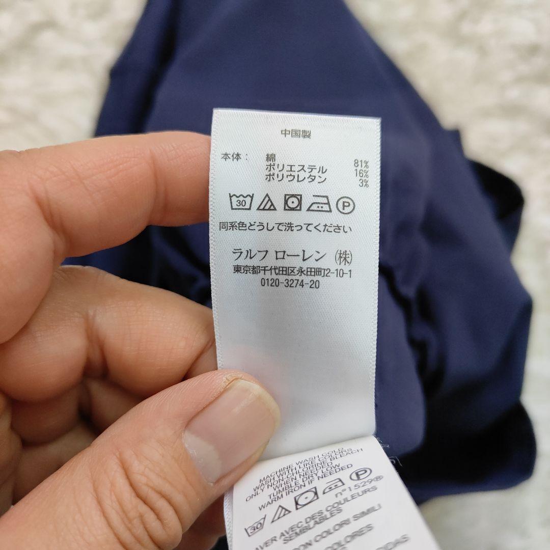 現行品 近年モデル ポロラルフローレン キッズ 5点まとめ 春夏 セット