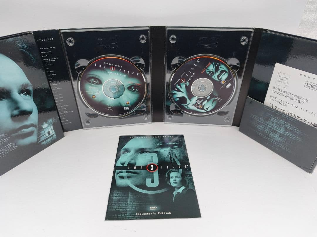 Xファイル DVD BOX 全9巻