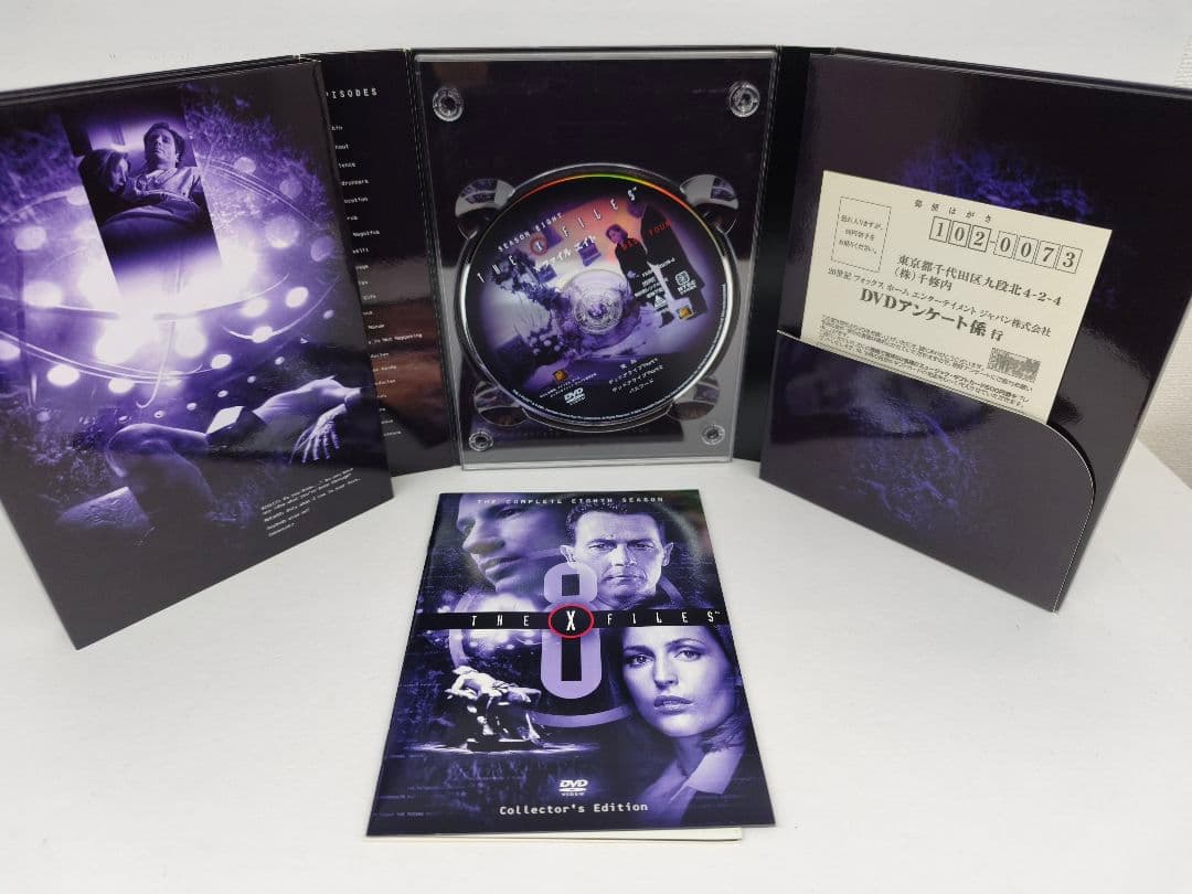 Xファイル DVD BOX 全9巻