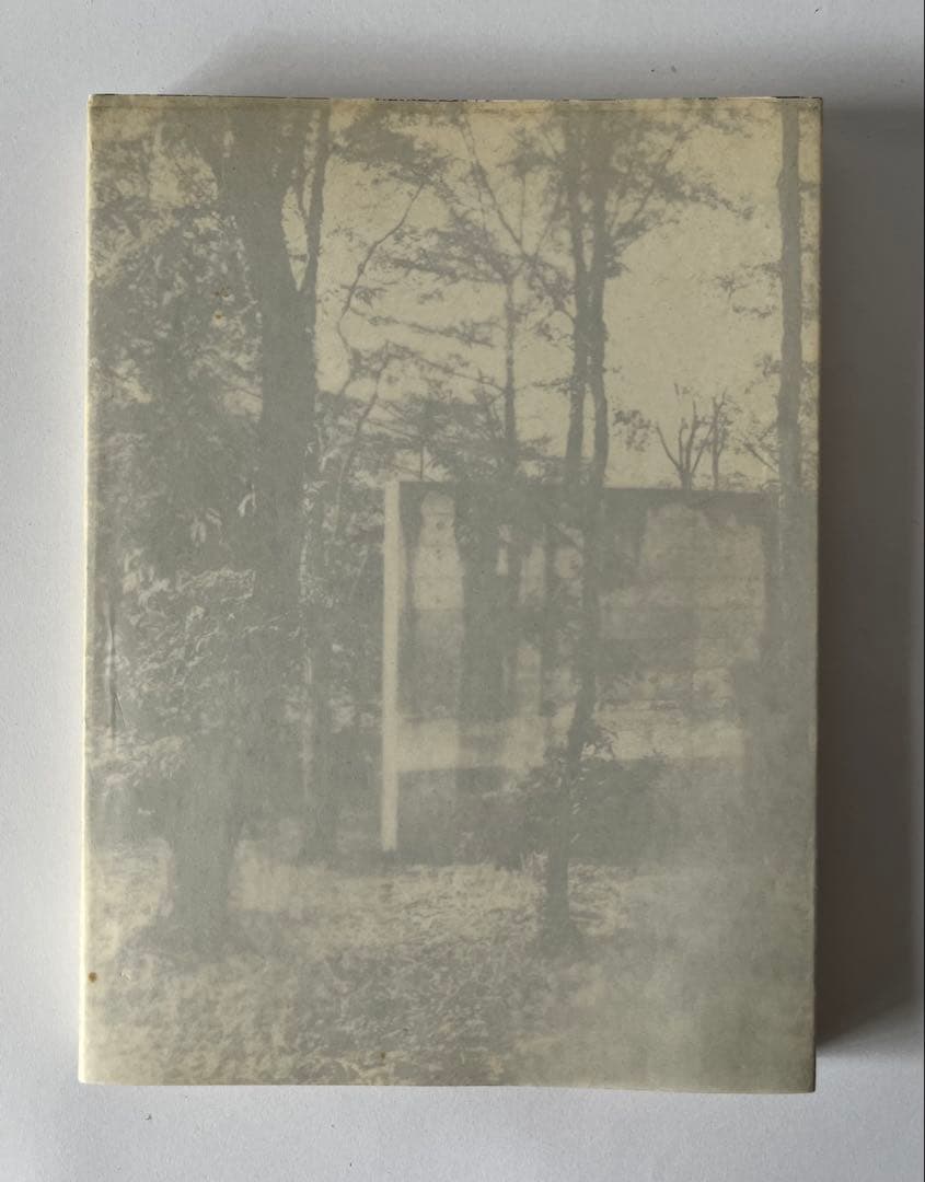 榎倉康二 回顧展(東京都現代美術館)展覧会図録