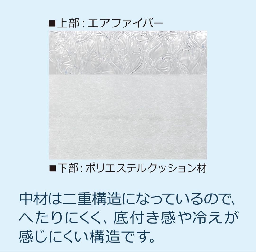 美品　エアウィーヴ マットレス スマートZ シングル　折りたたみマットレス