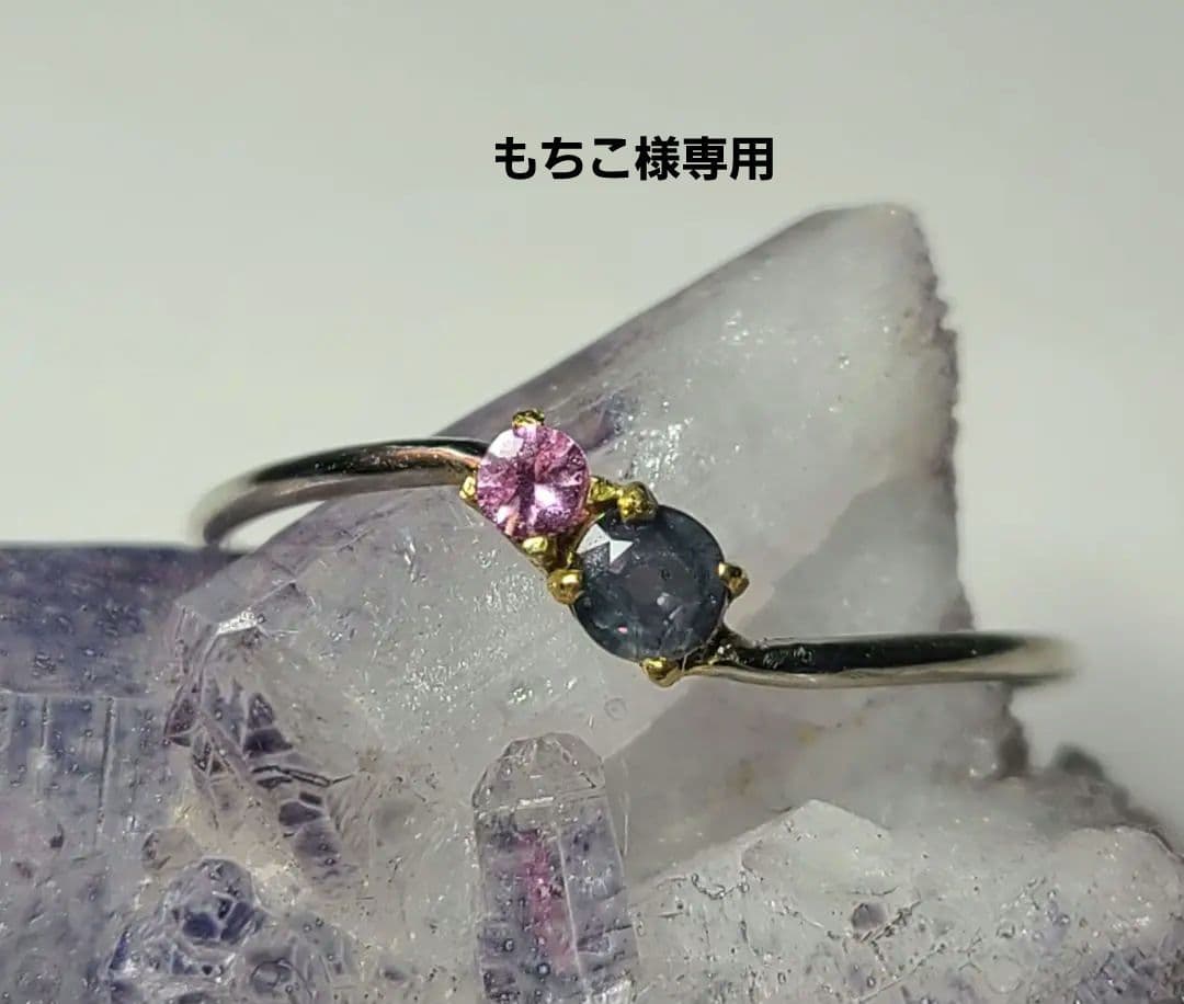 もちこ★ブラジルアレキ&パパラチアサファイアリングPt900★